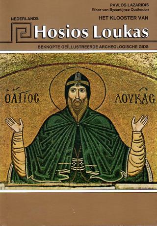 Het Klooster van Hosios Loukas