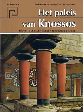 Het paleis van Knossos