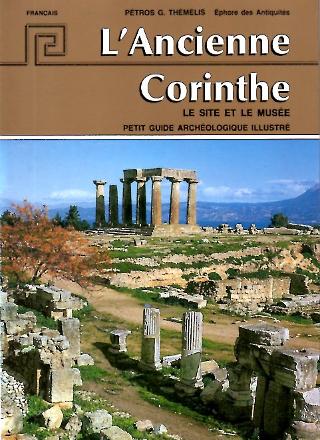 L’Ancienne Corinthe