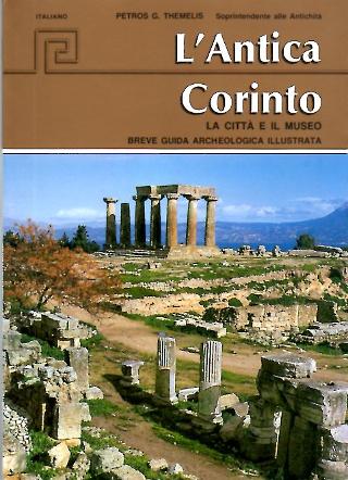 L’Antica Corinto