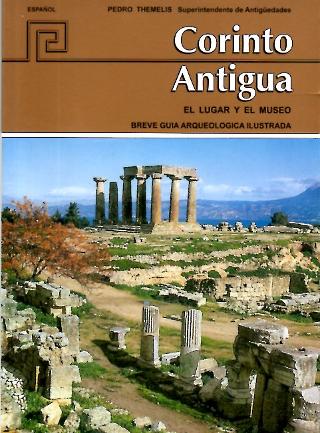 Corinto Antigua