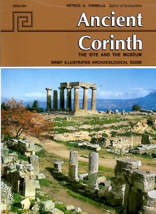 Ancient Corinth