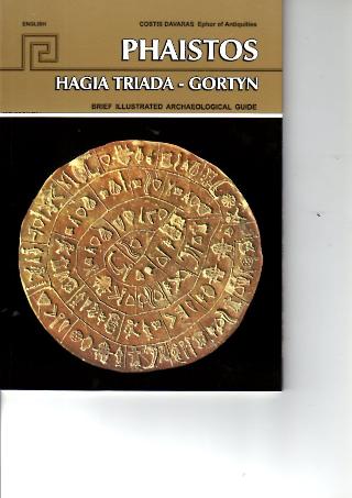 Phaistos-Hagia Triada-Gortyn