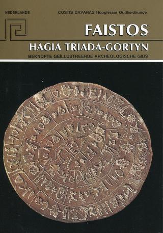 Faistos-Hagia Triada-Gortyna