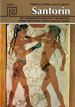 Santorin Die Vorgeschichtliche stadt von Akrotiri