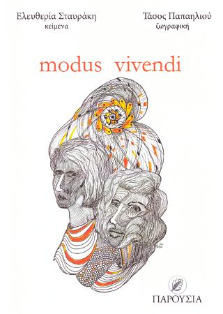 Modus vivedi