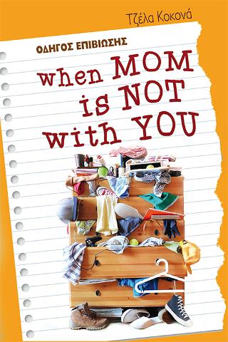when mom is not with you