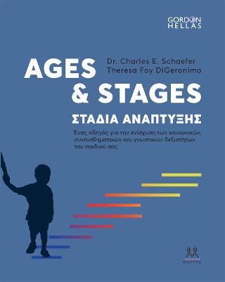 Ages and Stages