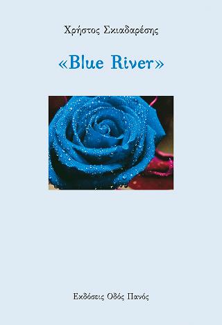 “Blue River”