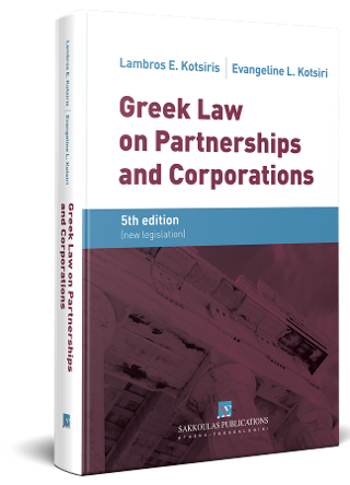 Greek Law on Partnerships and Corporations