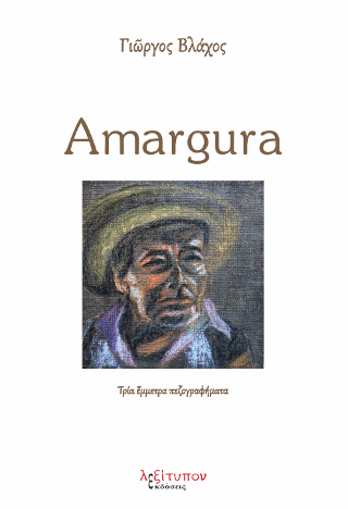 Amargura