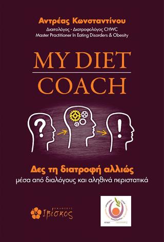 Diet Coach