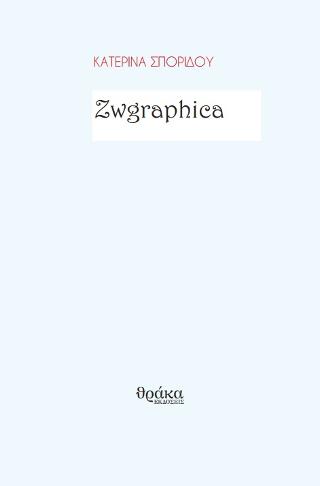 Zwgraphica