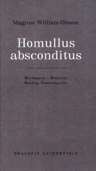 Hommulus absconditus