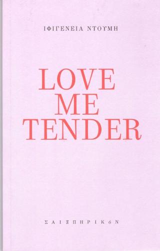 Love me tender