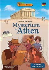 IGUANA JONES-MYSTERIUM IN ATHEN