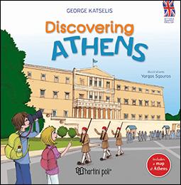 Discovering Athens