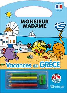 MONSIEUR-MADAME – VACANCES EN GRÈCE