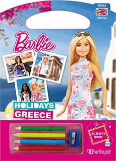 BARBIE-HOLIDAYS IN GREECE