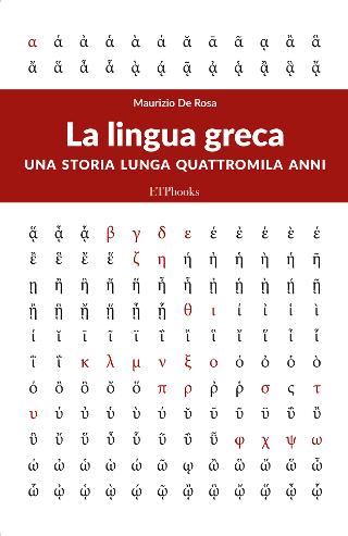 La lingua greca