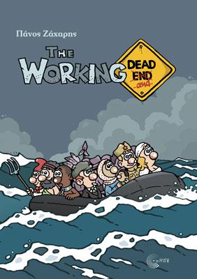The Working Dead… and