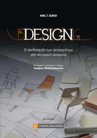 DESIGN