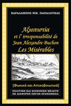 Αξιοπιστία et l’irresponsabilité de Jean Alexandre Buchon, Les Misérables