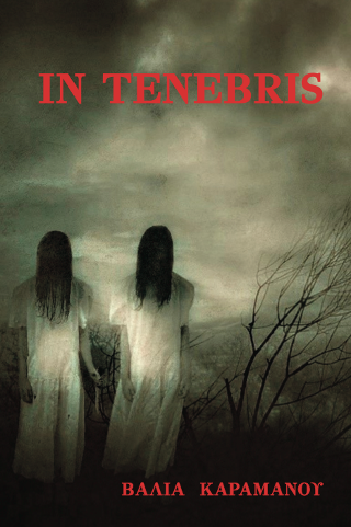 In tenebris