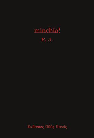 minchia!