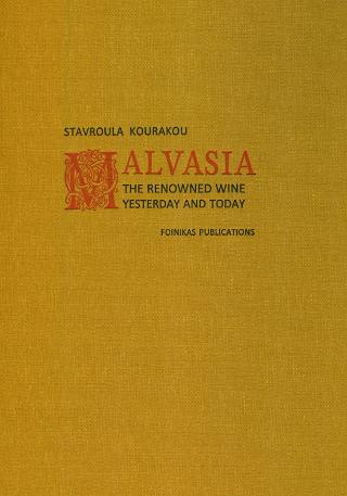 Malvasia