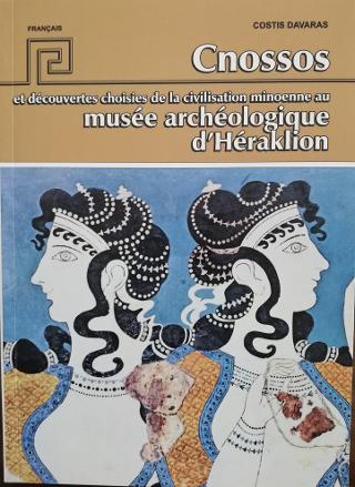 Cnossos et découvertes choisies de la civilisation minoenne au musée archéologique d’Héraklion
