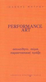 Performance Art