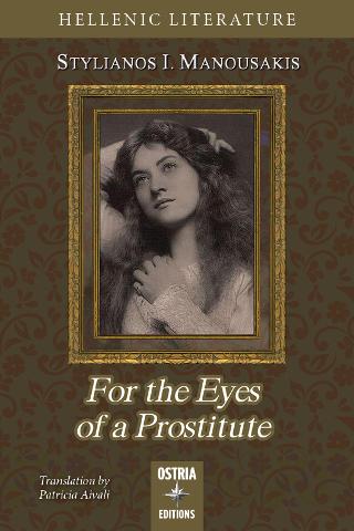 For the eyes of a prostitute