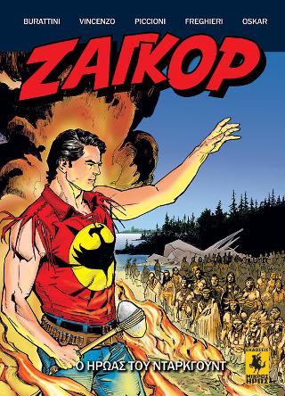 Ζαγκόρ #5 – Ο Ήρωας Του Ντάρκγουντ
