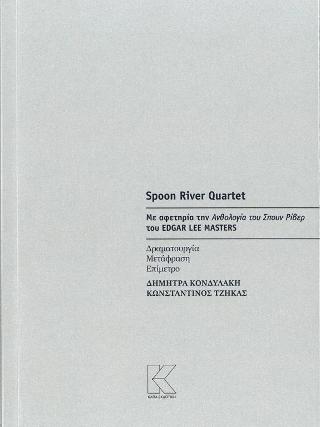 SPOON RIVER QUARTET