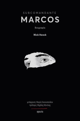 Subcomandante Marcos ​