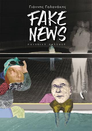 Fake News