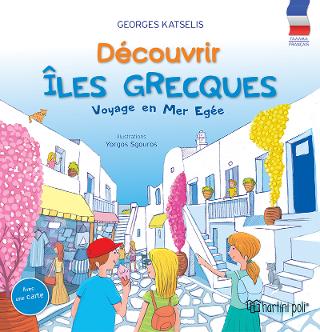 Decouvrir – Iles grecques