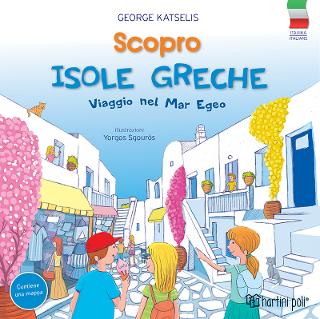 Scopro – Isole Greche
