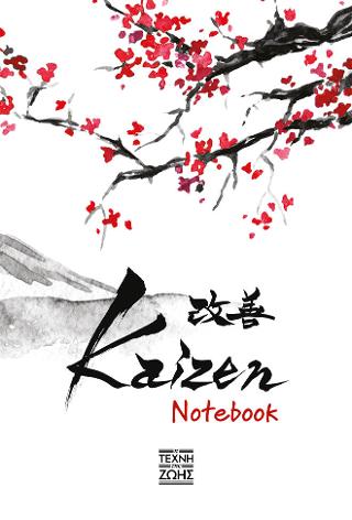 Kaizen – Notebook
