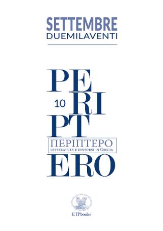 Settembre 2020