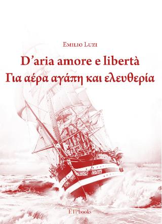 D’Aria amore e libertà Για αέρα αγάπη και ελευθερία