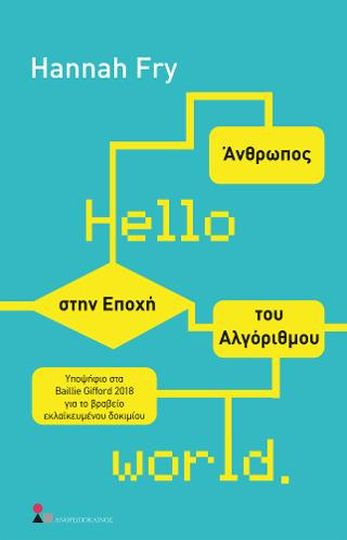 Hello World