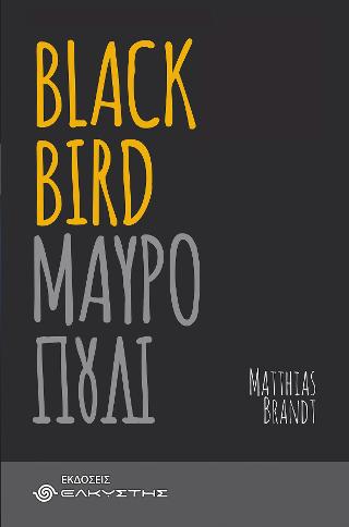 Blagkbird