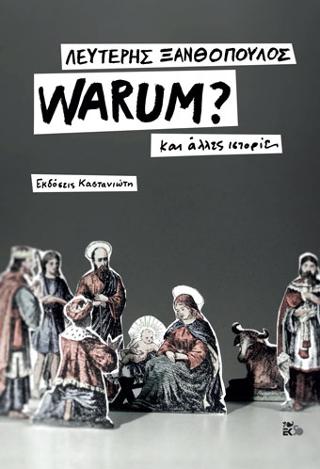 Warum