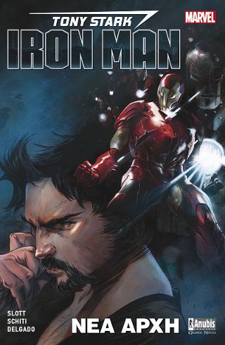 Tony Stark – Iron Man: Νέα Αρχή