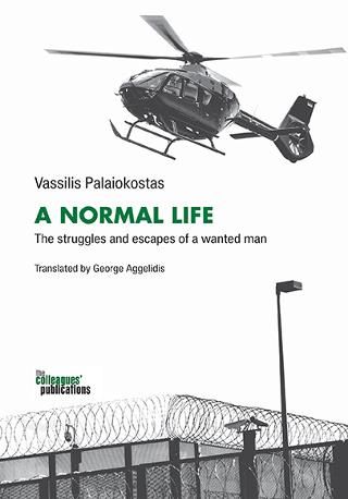 A Normal Life