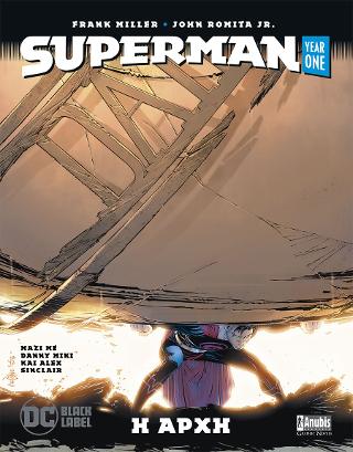 Superman: Year One – Η Αρχή