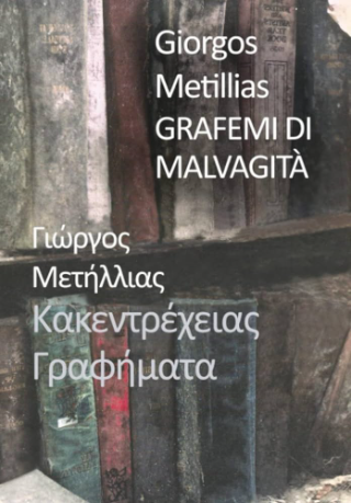 Grafemi di malvagita’