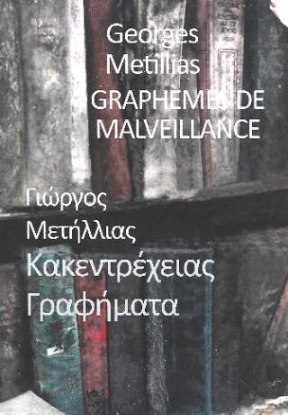Graphèmes de malveillance